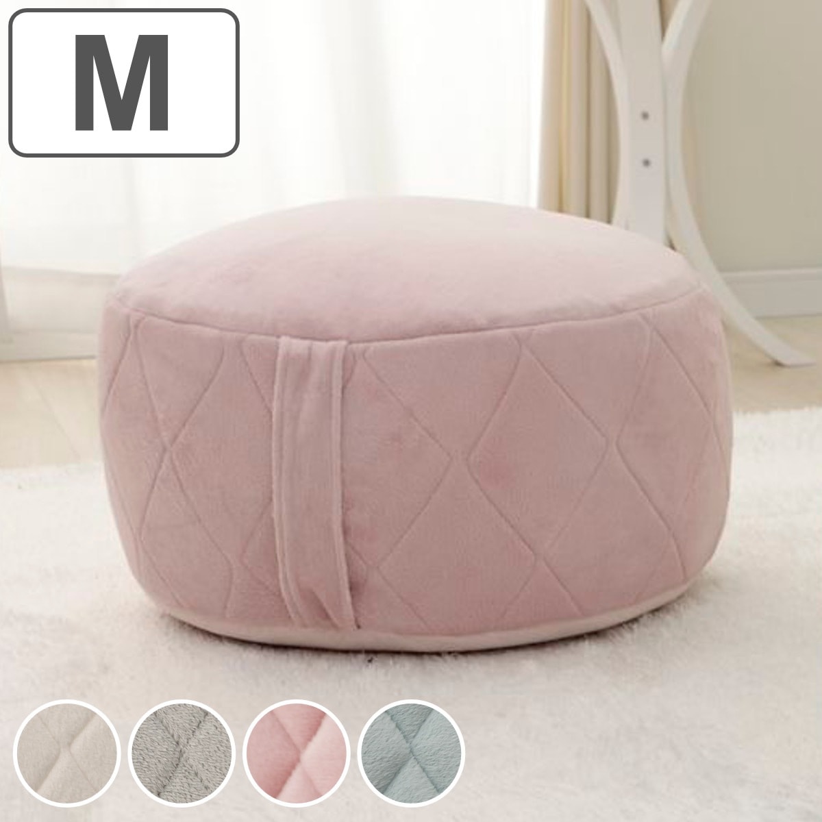 ビーズクッション 丸型 Mサイズ 側面キルト 持ち手付 クッション 直径42cm 円 座面 ソファ リビング ラウンド 日本製 リラックス 丸 座布団 オットマン 座椅子 持ち運び ふわふわ