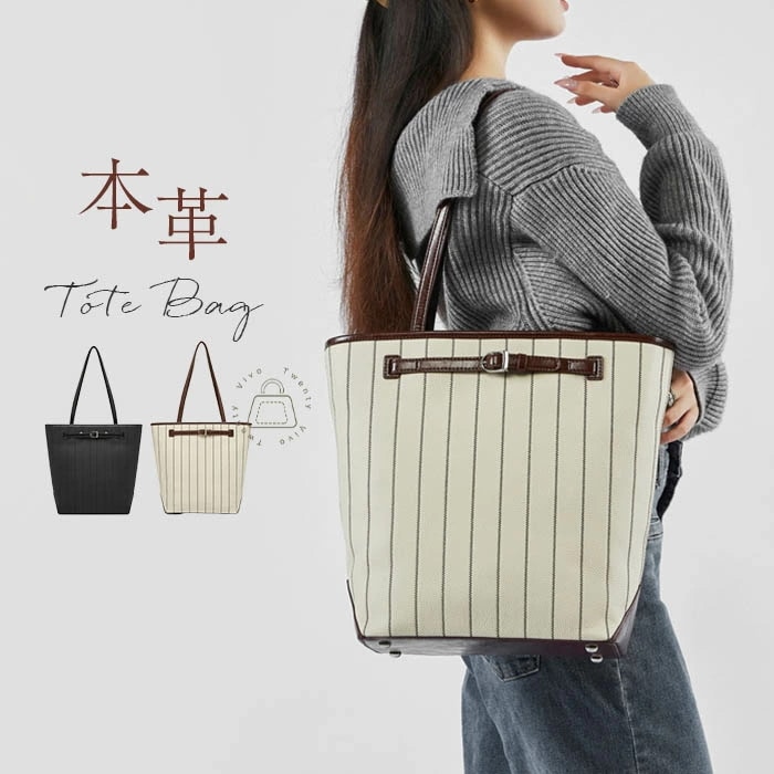 トートバッグ 本革 バケツ型 バッグ レディース 大きめ バケツバッグ ストライプ レザーバッグ 本革 通勤バッグ 事務 お仕事バッグ オフィス 肩掛けバッグ 本革バッグ 大容量 ハンドバッグ オシャ