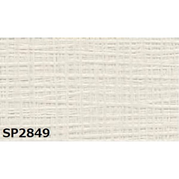のり無し壁紙 サンゲツ SP2849 [無地] 92cm巾 35m巻
