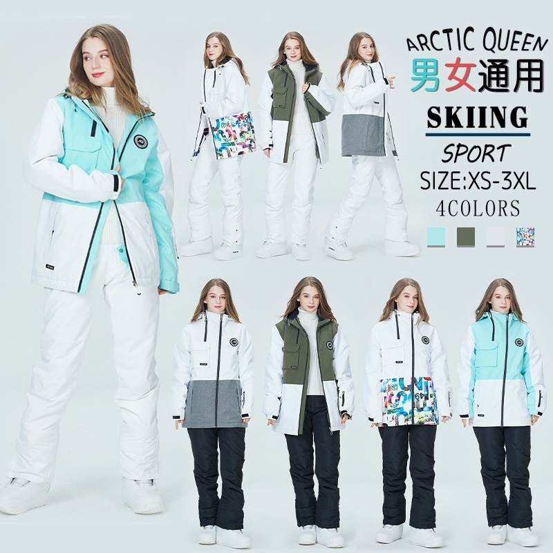2022冬 スノーボードウェア 上下セット スキーウェア レディース スノボ ウェア ジャケット パンツ 上下セットスノーウェア スキー 撥水