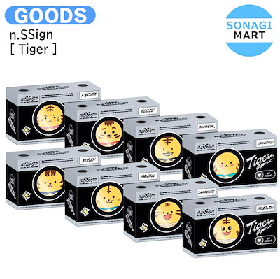 n.ssign エンサインTiger ソンユン キーリングVer. n.SSign - [Tiger] 2nd Mini Album LIMITED Edition Repackage