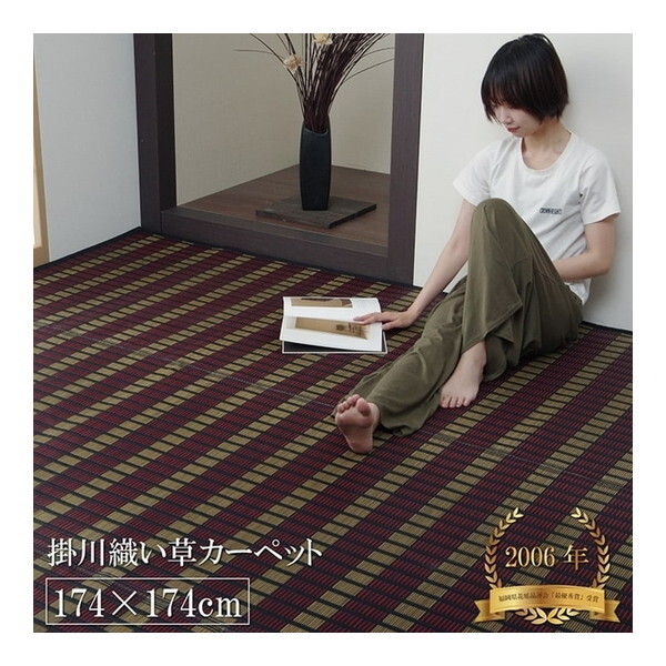 1080360030202 【福岡県品評会最優秀賞】敷物 国産 日本製 純国産 い草 掛川織 花ござ 抗菌防臭 自然素材 モダン ブラック 江戸間2畳 約174×174cm メーカー直送