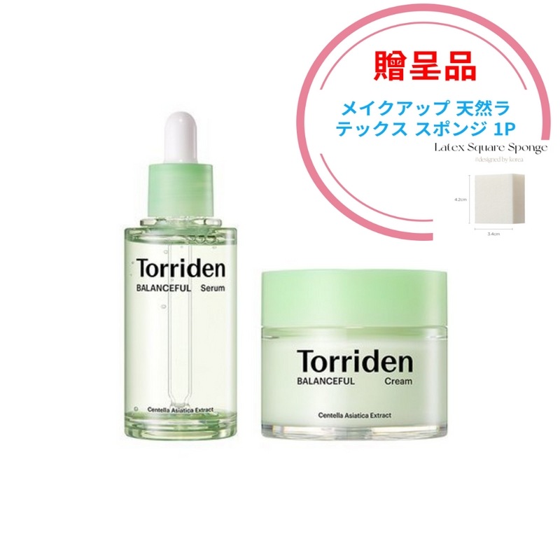 2種セットバランスフルシカ鎮静セラム50ml + 鎮静クリーム80ml