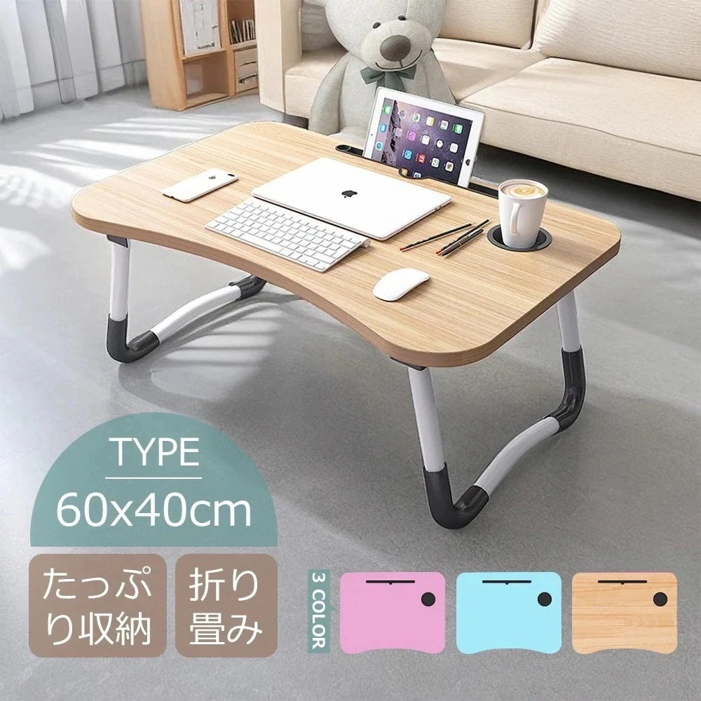 キッズテーブル 折りたたみテーブル 子供 折りたたみ テーブル ミニテーブル ローテーブル センターテーブル キッズデスク かわいい お絵かき机 学習机 コンパクト 木製 天然木 北