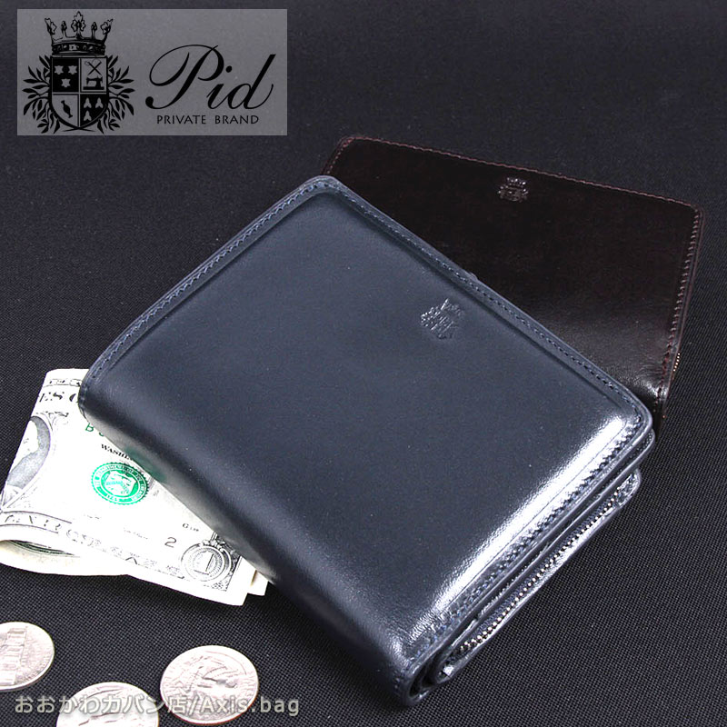 PID 2つ折り財布 ecrire エクリール PAZ1504 正規取扱店
