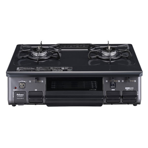 ガスコンロ プロパンガス 2口 右強火力 59cm PA-S46B-R-LP