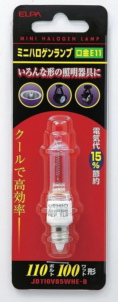（まとめ買い）ミニハロゲンランプ JD110V85WHE-B [x3]