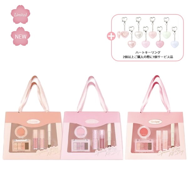 Qoo10] デイジーク [BEST/ Limited Editi