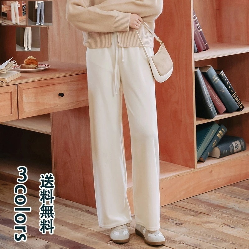 【即納】パンツ ワイド レディース カジュアル リラックス ワイドパンツ レディースパンツ ボトムス ボトム ワイド おしゃれ きれいめ 大人 シンプル