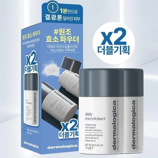 デイリー マイクロポリアント 13g 1 + 1企画（13g + 13g）#酵素パウダー 5,032円