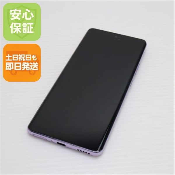 超美品 SIMフリー OPPO Reno10 Pro 5G パープル スマホ OPPO 即日発送 土日祝発送OK 82