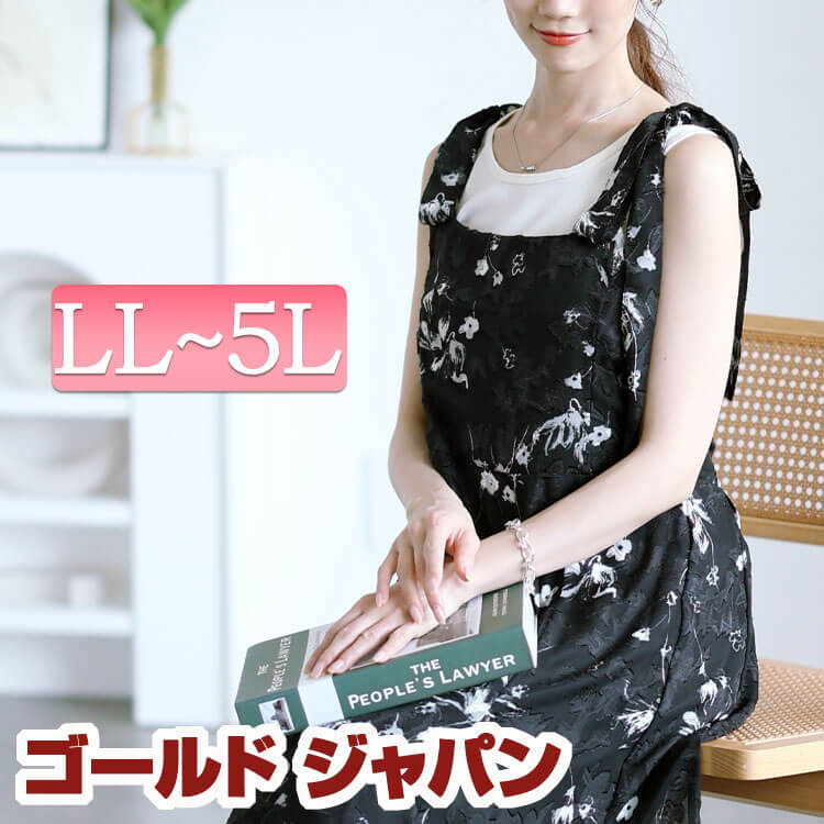 大きいサイズ レディース ワンピース 花柄シフォン肩リボンキャミワンピース ワンピ ロングワンピース キャミワンピース ロング キャミ 花柄 フレア リボン レース シャーリング 2way 裏地 シフ