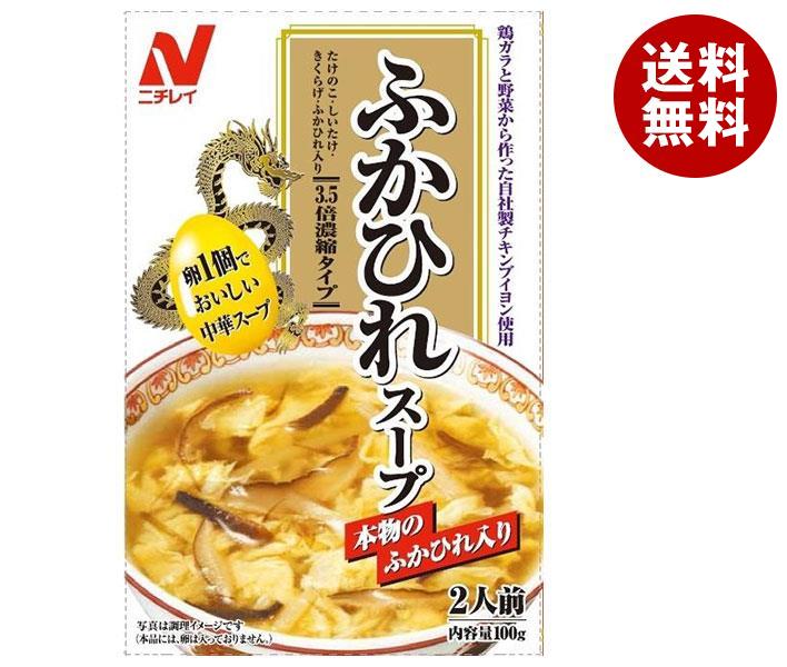 ニチレイ ふかひれスープ 100g×40個入×(2ケース)