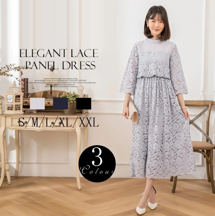 パーティードレス エレガント ワンピース 春夏 秋 ロングドレス 母親 ママ ドレス フォーマル 結婚式 二次会 大きいサイズ 入学式 卒業式 忘年会 お呼ばれ ドレス 七分袖 レース イブニングドレ