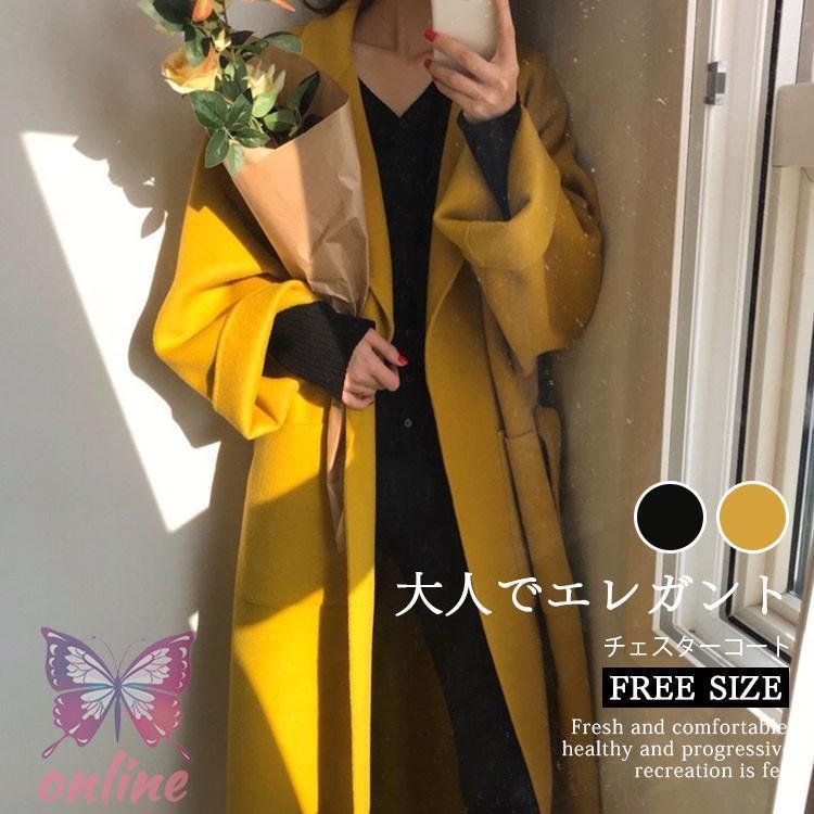 2-5日出荷 新品推奨 チェスターコート レディース ロング丈 秋冬 ウール混んコート アウター 無地 体型カバー ゆったり お洒落 上品 通勤 二次会 秋コーデ 30代 40代 ポイントを進呈する 4,670円