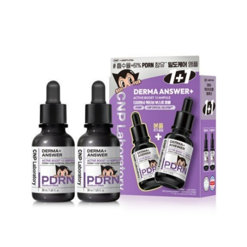 ダーマアンサー アクティブ ブースト アンプル 30ml +30ml /韓国コスメ 韓国スキンケア