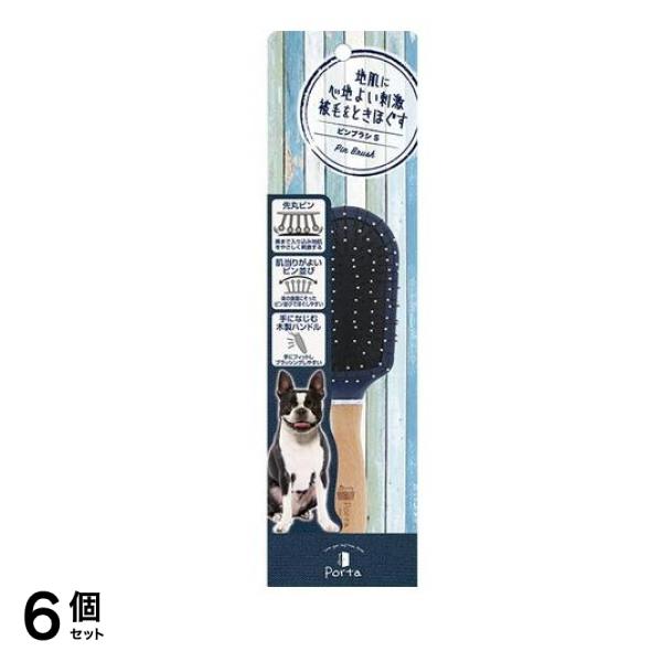 ペティオ 犬用 Porta(ポルタ) ピンブラシ Sサイズ 1本入 6個セット