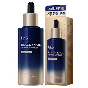 ブラックスネイルレチノールアンプル 50ml