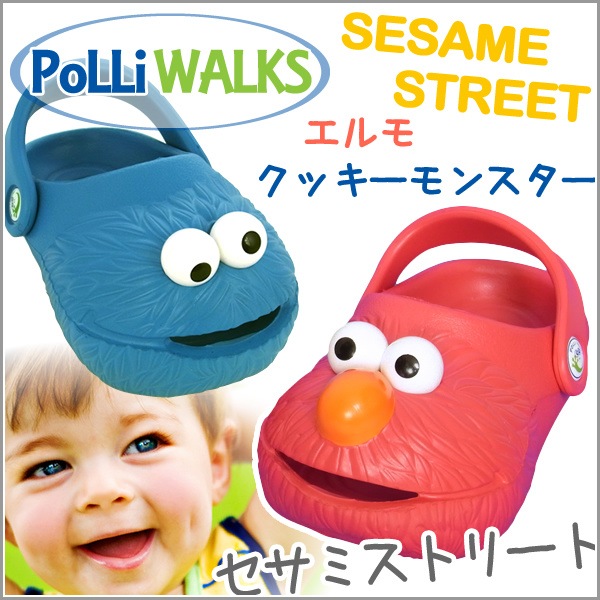 Qoo10 キッズ サンダル ポリウォークス エルモ キッズ