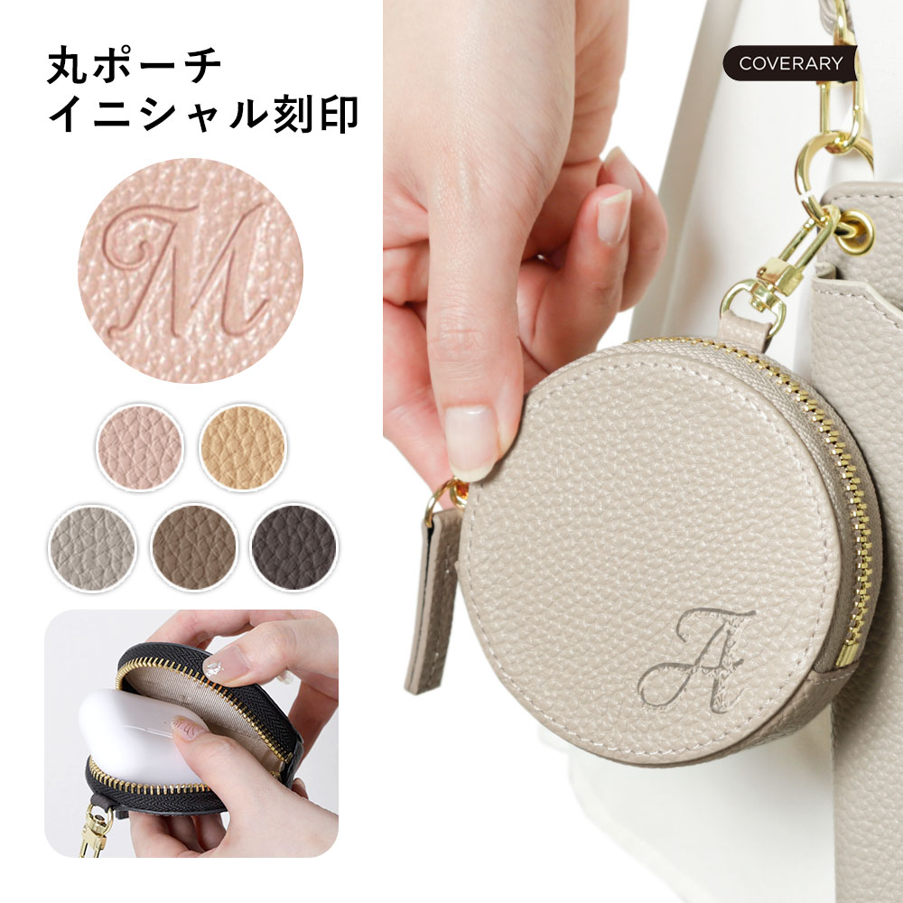 Qoo10] ポーチ イニシャル 名入れ 携帯 イヤホ