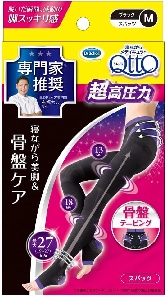 メディキュット 着圧ソックス 高圧力タイプ 寝ながら ボディシェイプ スパッツEX 骨盤サポート M