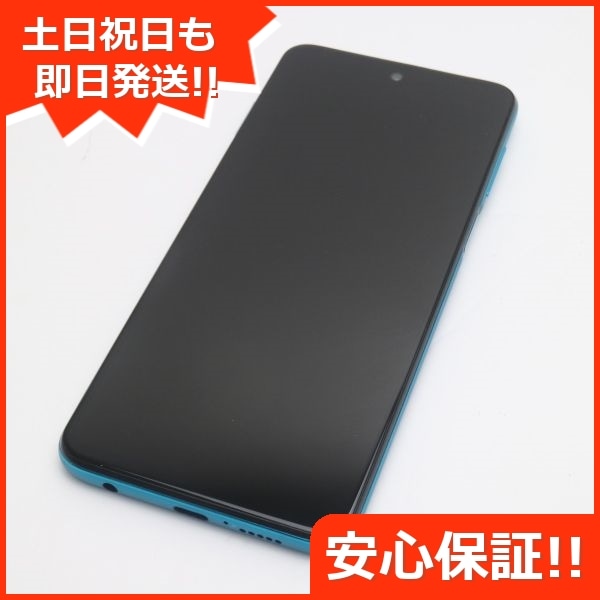 超特価SALE開催！】 Note Redmi SIMフリー 新品同様 9S 83 白ロム オーロラブルー 64GB Xiaomi -  flaviogimenis.com.br