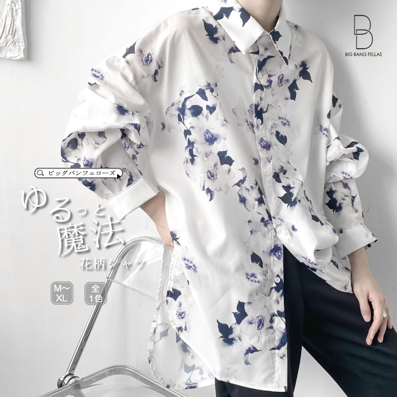 M L XL LL ホワイト 白色 息子 娘 紳士 レディース ユニセックス 男女兼用 バレンタイン