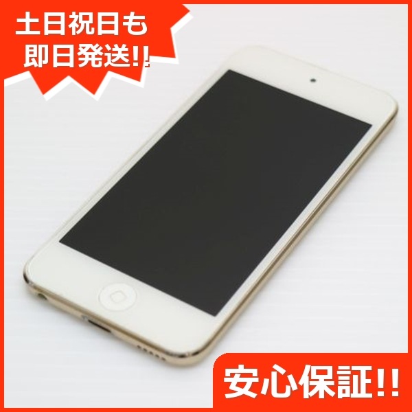 超美品 iPod touch 第7世代 256GB ゴールド オーディオプレイヤー 115 27,950円