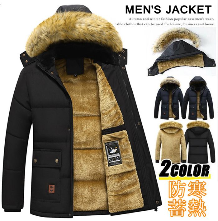 モッズコート メンズ ボアブルゾン 中綿ジャケット ミリタリージャケット 裏ボア 裏起毛 ファーフード 脱着可 防寒着 40代 50代 60代 ファッション