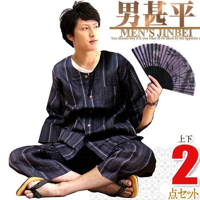 甚平 メンズ パジャマ おしゃれ 和柄 大きいサイズ 男性 夏用 甚平セット M L LL 3L 4L 5L ギフトにお勧め 黒 白 紺 ジンベイ じんべい 綿 男性 黒 ブラック ホワイト 祭り 4,439円