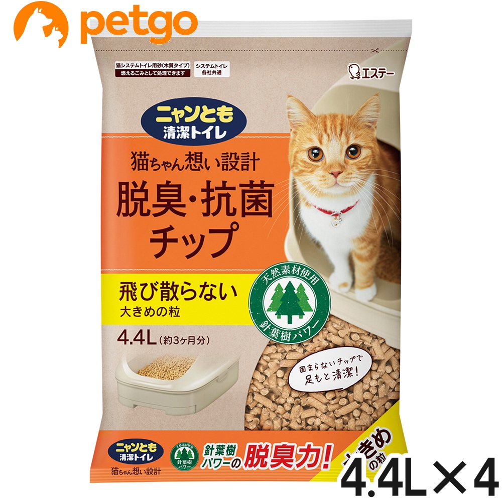 ニャンとも清潔トイレ 脱臭抗菌チップ 大きめの粒 4.4L×4【まとめ買い】