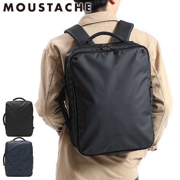 ムスタッシュ リュック MOUSTACHE リュックサック A4 B4 軽量 大きめ 大容量 2層 スクエア MJT 通勤 出張 通学 メンズ レディース MJT-4571