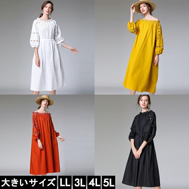 大きいサイズ レディース シャツワンピース コットンワンピ ロング丈 透かし袖 LL 3L 4L 5L ブラック ホワイト イエロー オレンジ 10代 20代 30代 40代 13号 15号 17号