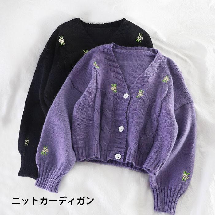 刺繍 レディース ニットカーディガン カーディガン 長袖 ショート丈 ショートカーディガン ケーブル編み リブ編み ケーブルニット リブニット 冬新作 プレゼント