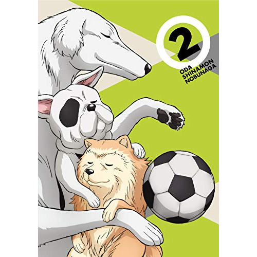 織田シナモン信長 2(Blu-ray Disc) (Blu-ray) EYXA-12869