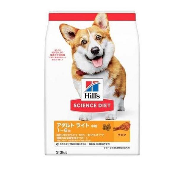 ヒルズ サイエンス・ダイエット アダルト ライト1～6歳 小粒 肥満傾向の成犬用 チキン 3.3kg 4,772円