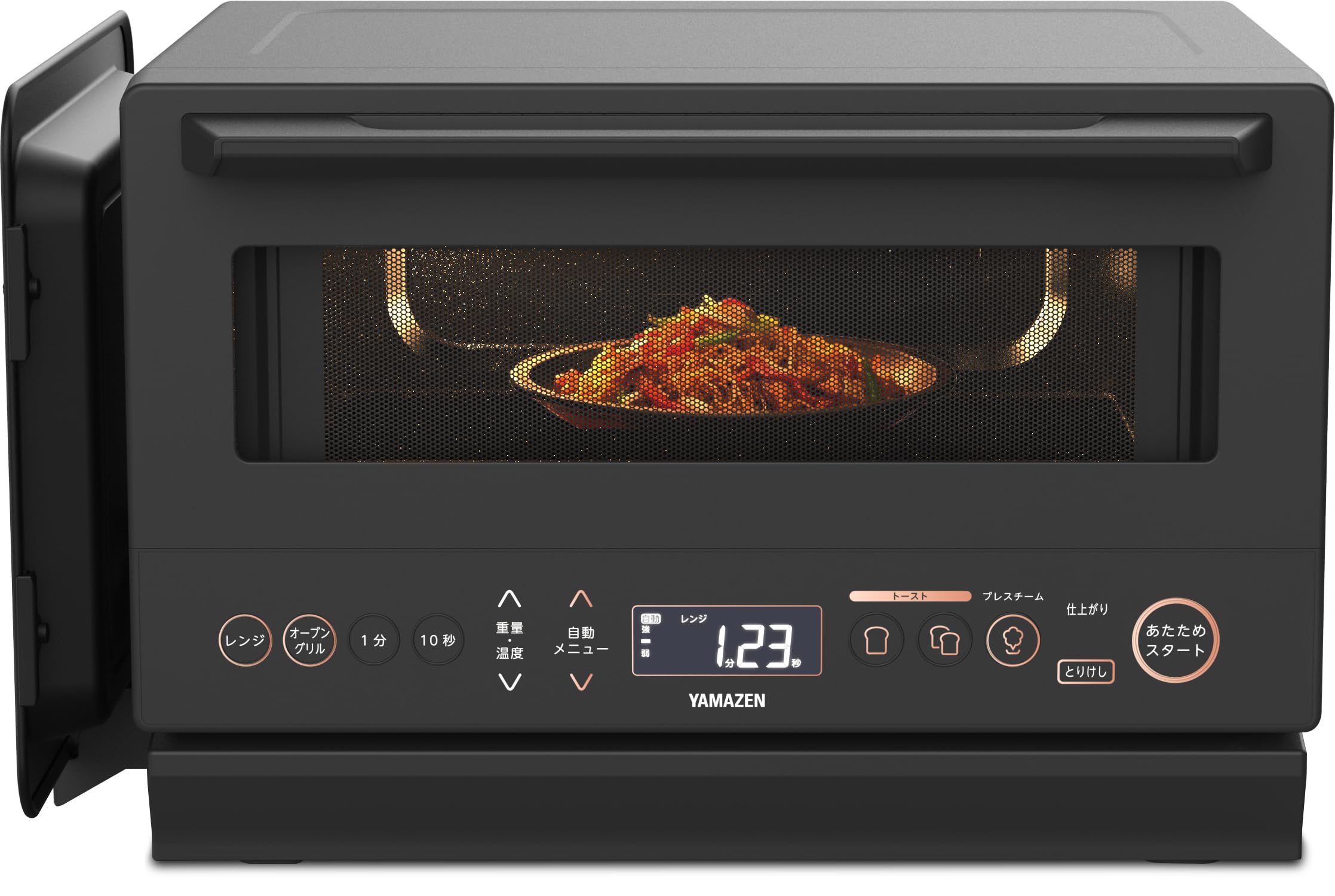 [山善] スチームオーブンレンジ 省エネ 高効率 15L 一人暮らし 二人暮らし スチーム調理 フラットテーブル トースト機能 自動メニュー33種 簡単お手入れ ブラック YRZ-WF150TV(B)