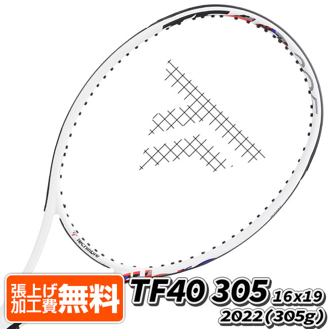 テクニファイバー(Tecnifibre) 2022 TF40 ティーエフフォーティ (305g) 16×19 海外正規品 硬式テニスラケット 14TF43056-ホワイト(22y1m)NC