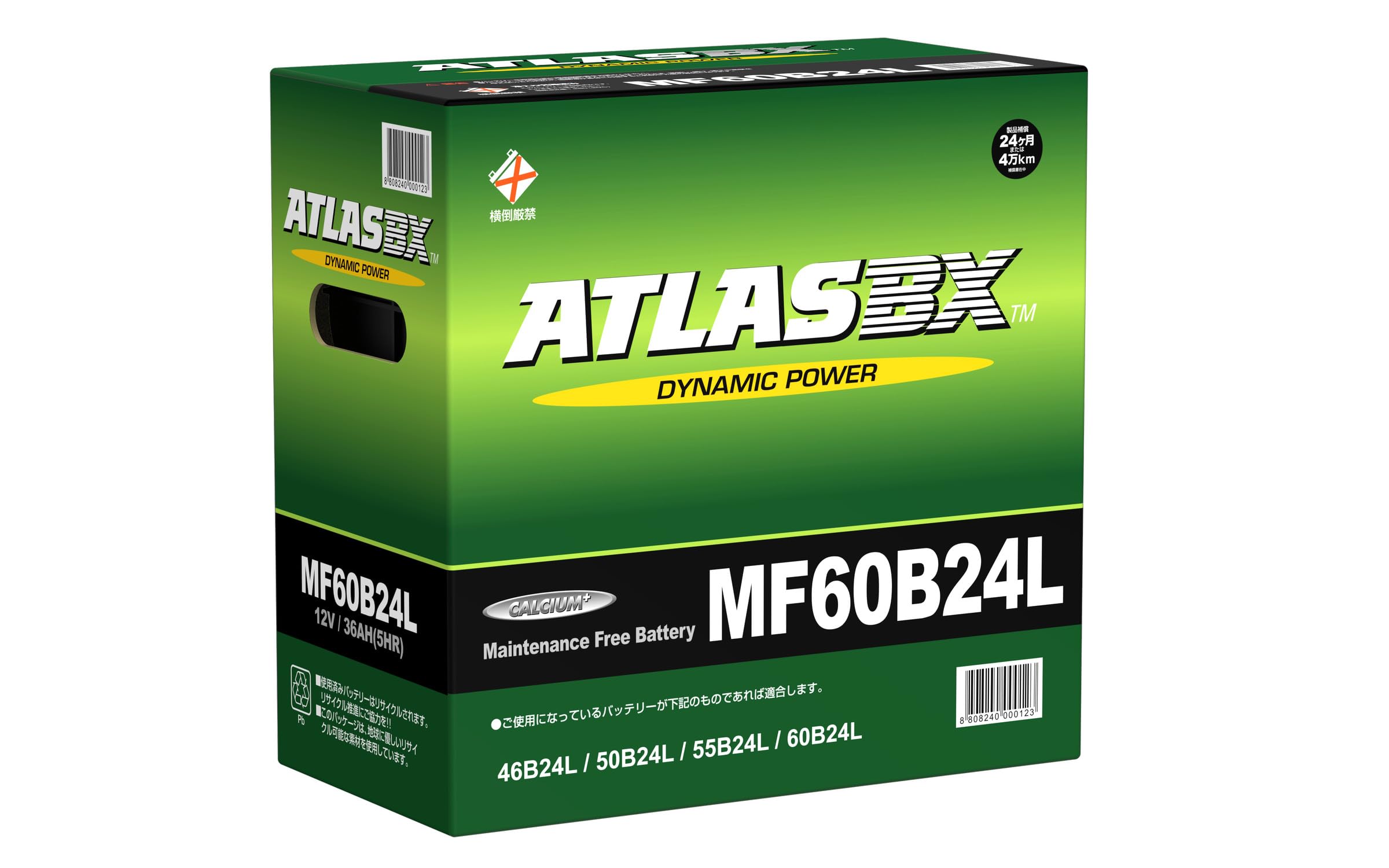 ATLASBX [ アトラス ] 国産車バッテリー [ Dynamic Power ] AT (MF) 60B24L