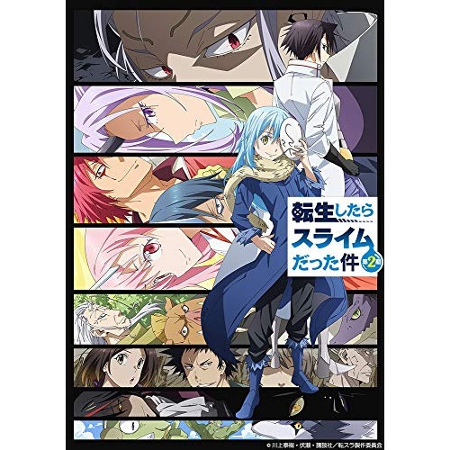転生したらスライムだった件 第2期(7) ／ 転生したらスライムだった件 (DVD) BCBA-5043 4,973円