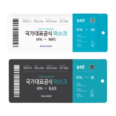 ヌルプルンKF94黄砂防疫マスク / white / 小型 / 50枚