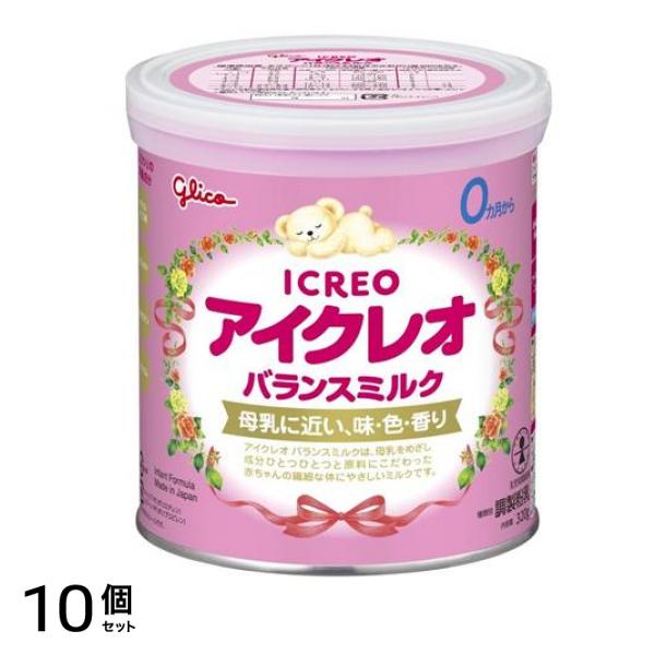 バランスミルク 小缶 320g 10個セット