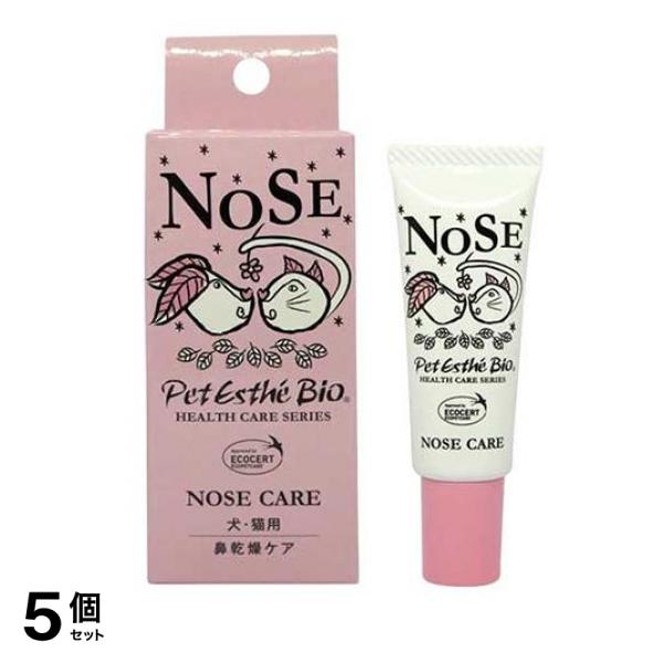 ペットエステ ビオ ノーズケア 犬・猫用 鼻乾燥ケア 10g 5個セット