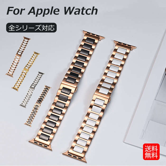 apple watch バンド アップルウォッチ series 8 apple watch series se2 7 6 se 5 4 3 2 1 38mm 40mm 41mm 42mm 44mm 4