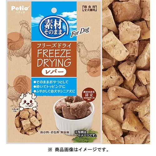 �y�e�B�I �f�ނ��̂܂� �t���[�Y�h���C For Dog ���o�[ 30g