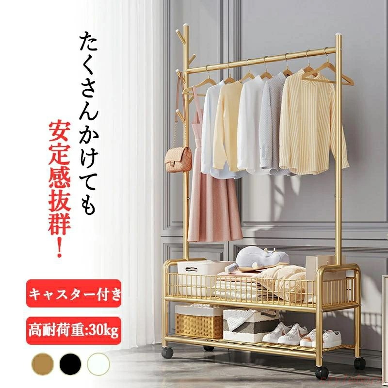 【新製品の特典】ハンガーラック パイプハンガー コートハンガー 頑丈 スリム キャスター付き 大容量 省スペース 収納 洋服ハンガー 洋服掛け おしゃれ 棚付き