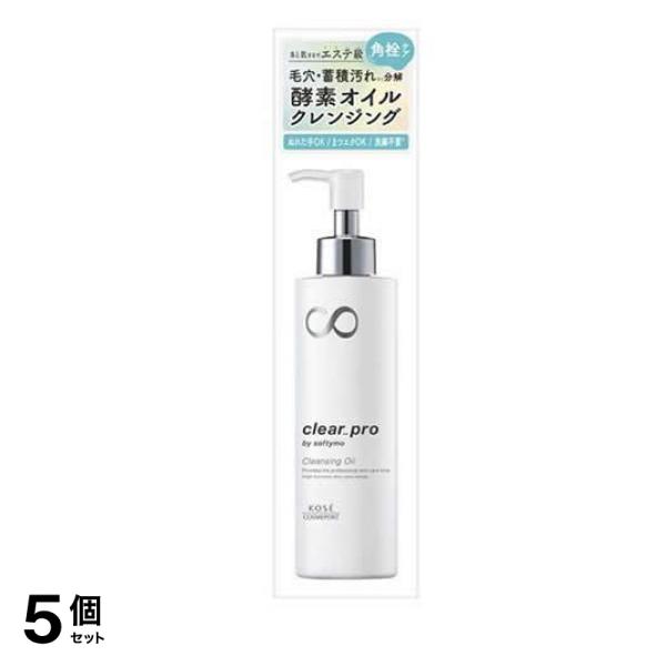クリアプロ 酵素クレンジングオイル 本体ポンプ 180mL 5個セット