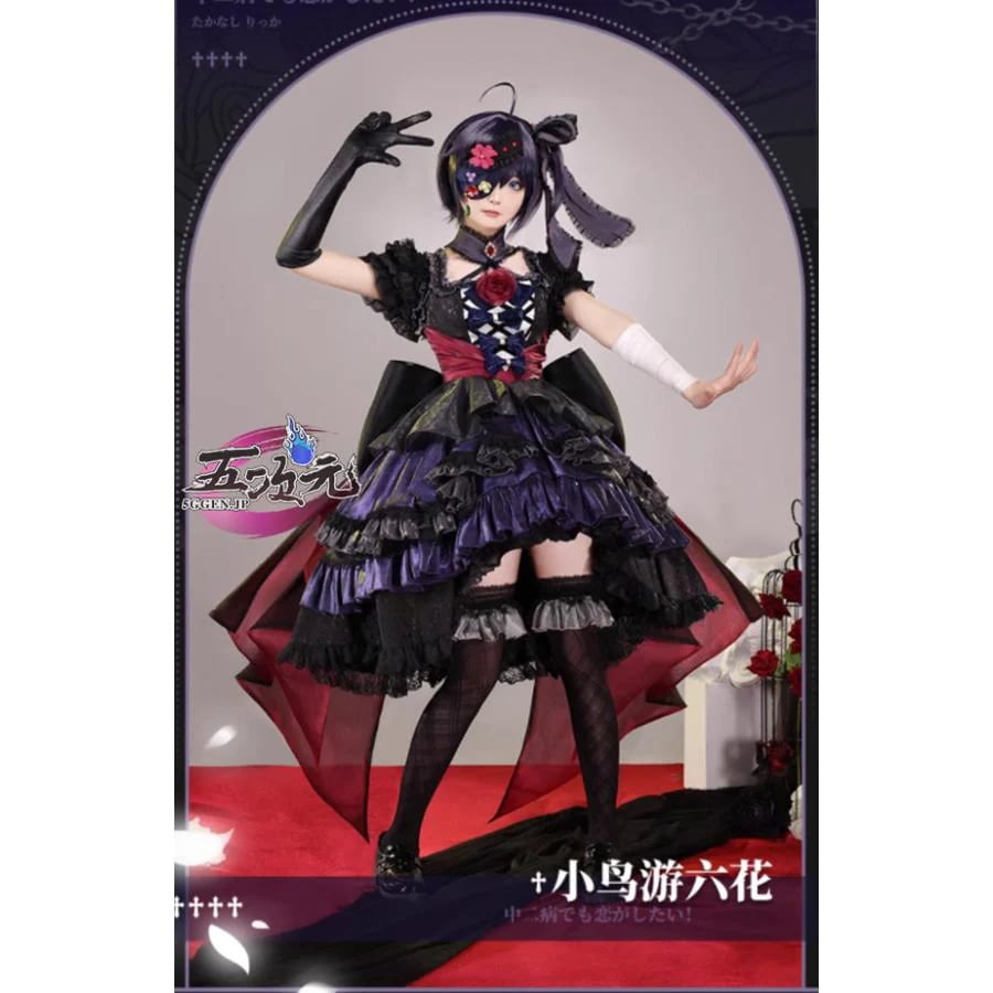 【予約商品】2026新作 Insでも話題に 三分妄想　中二病でも恋がしたい　コスプレ　小鳥遊六花 　衣装　Blu-ray初回限定表紙Ver　ウィッグ　追加可