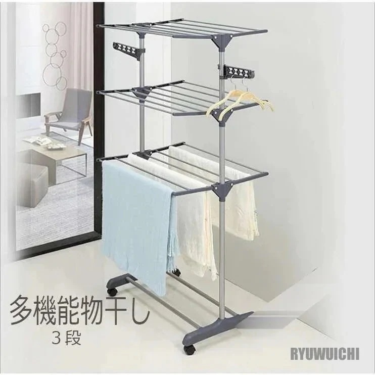 生活収納物干し室内室内物干しハンガーラック折りたたみ洗濯物干しスタンドタオル干し多機能399