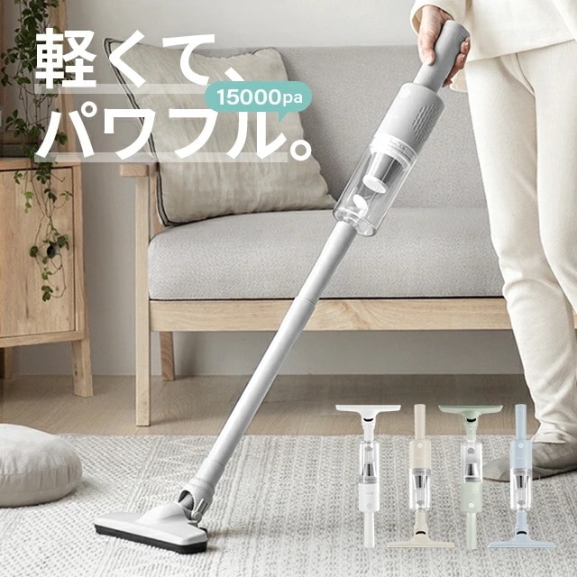 15000pa❤️日本製モーター サイクロン式 掃除機 コードレス スティック 期間限定最大20%OFF／ 「15Kpa強力吸引」掃除機 コードレス